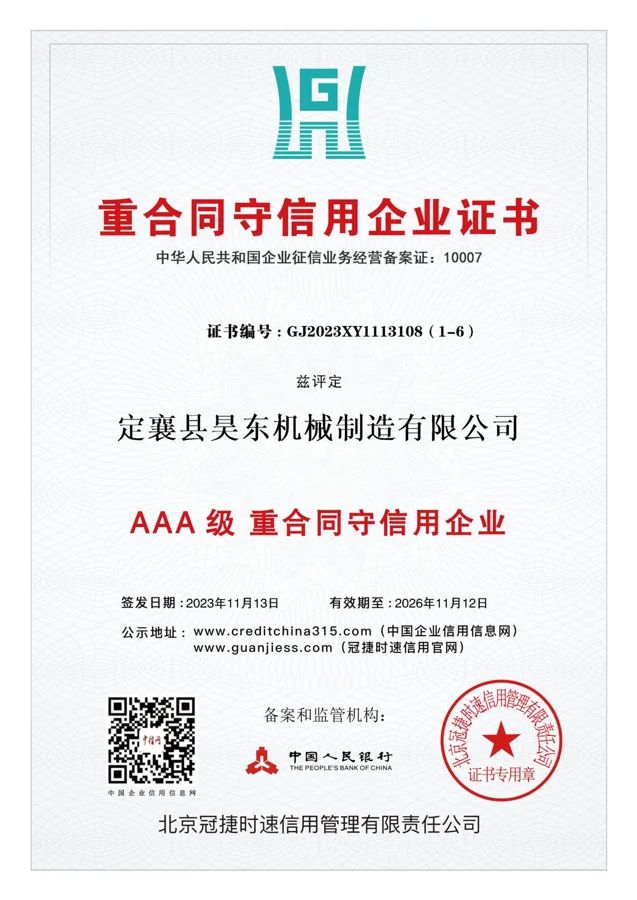 Contract Compliance and Creditworthiness recognition